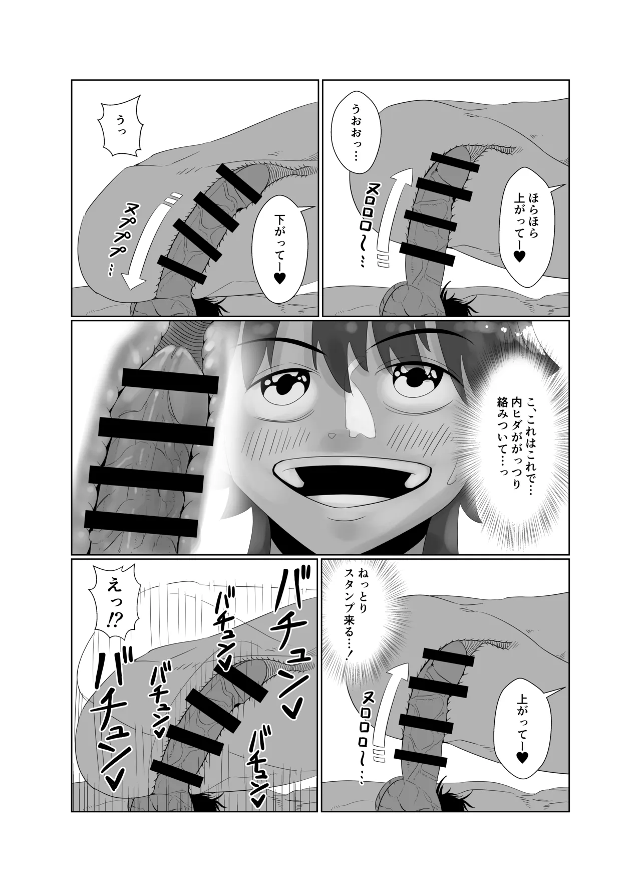 Avalon Le Fe 6P orgy page 14 featuring morgan le fay fate grand order parody - sole male big penis hentai manga - read online free