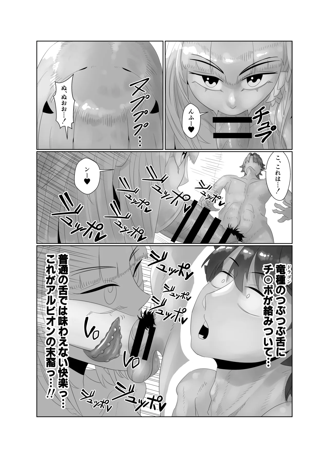 Avalon Le Fe 6P orgy page 25 featuring morgan le fay fate grand order parody - sole male big penis hentai manga - read online free