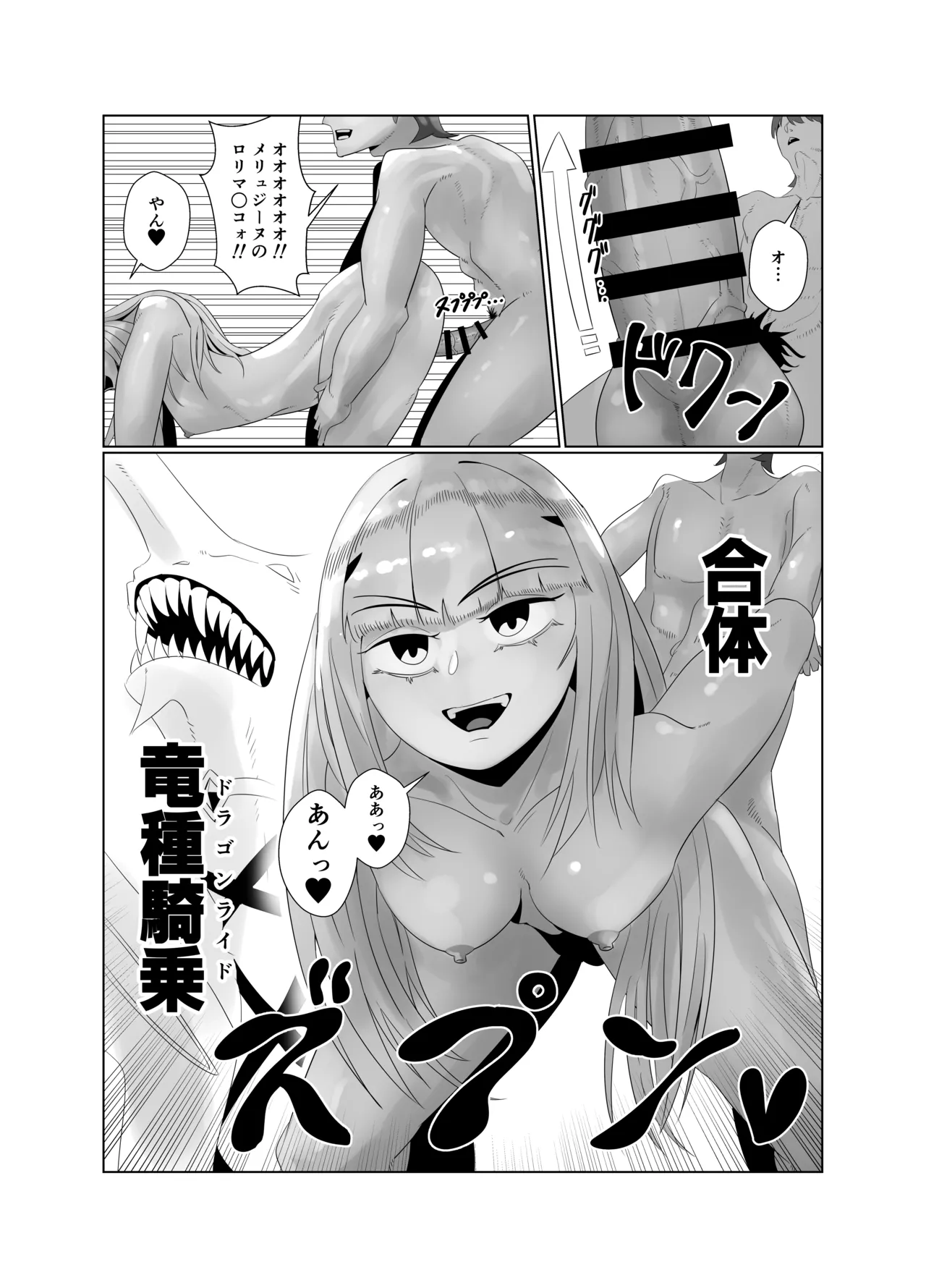 Avalon Le Fe 6P orgy page 27 featuring gudao fate grand order parody - big breasts group hentai manga - read online free