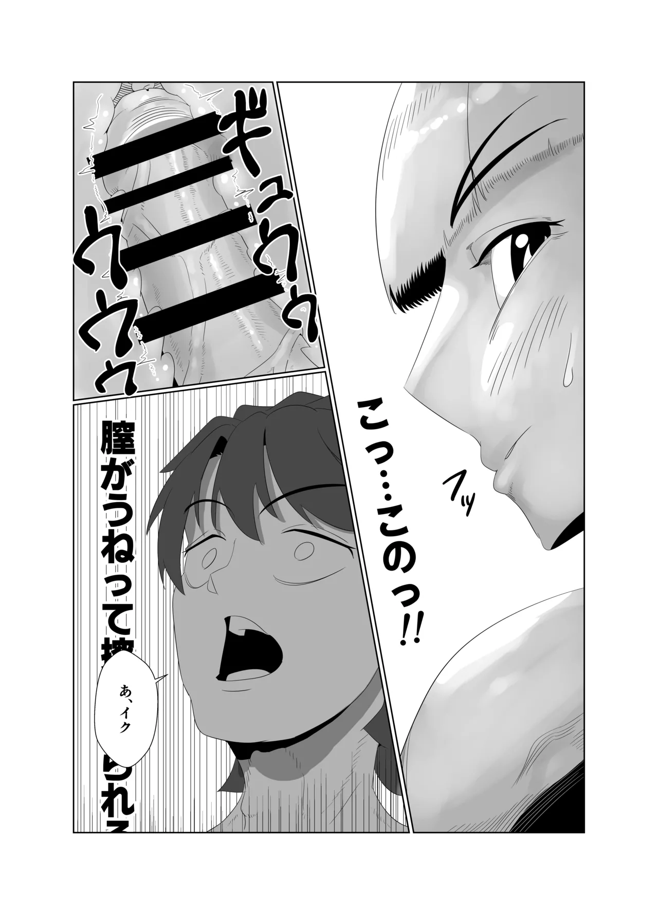 Avalon Le Fe 6P orgy page 32 featuring gudao fate grand order parody - big breasts group hentai manga - read online free