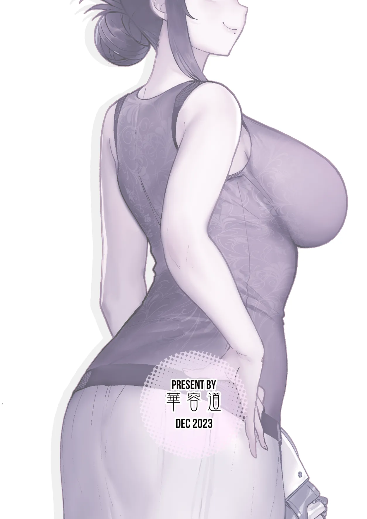 人妻と昼間からデートする本 page 73 - compilation rough translation hentai manga - read online free