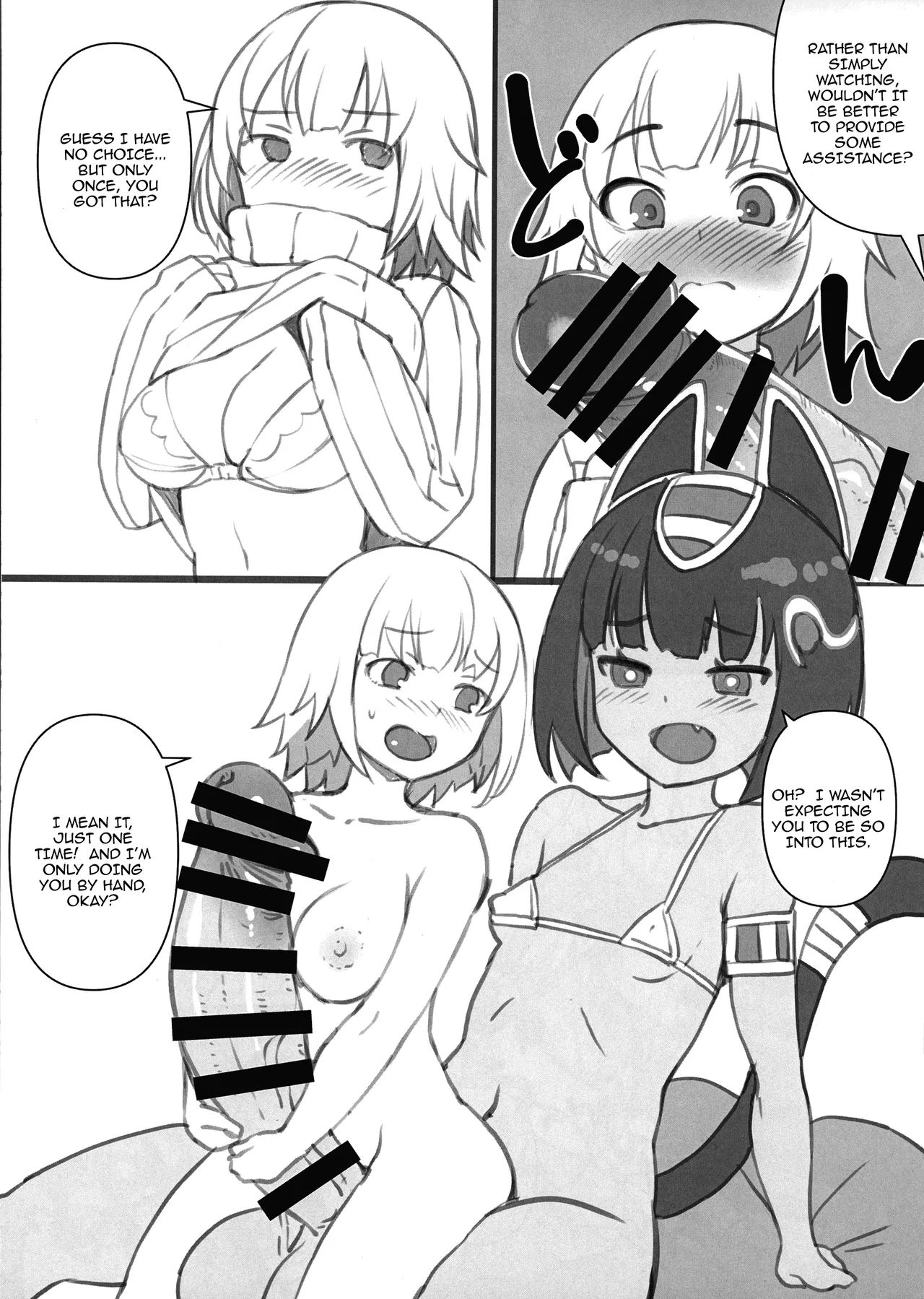 Ouchi ni Kami-sama | The God In My House page 9 original parody - swimsuit shemale hentai manga - read online free