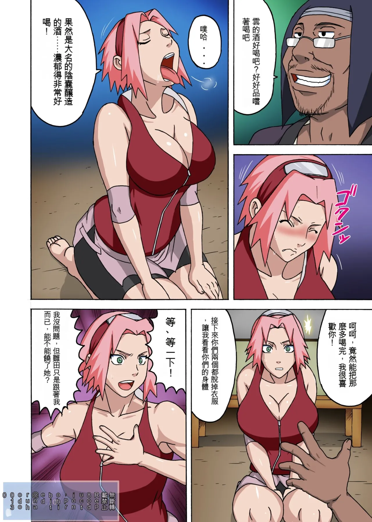 SakuHina Inninden page 9 featuring sakura haruno naruto parody - sole male full color hentai manga - read online free