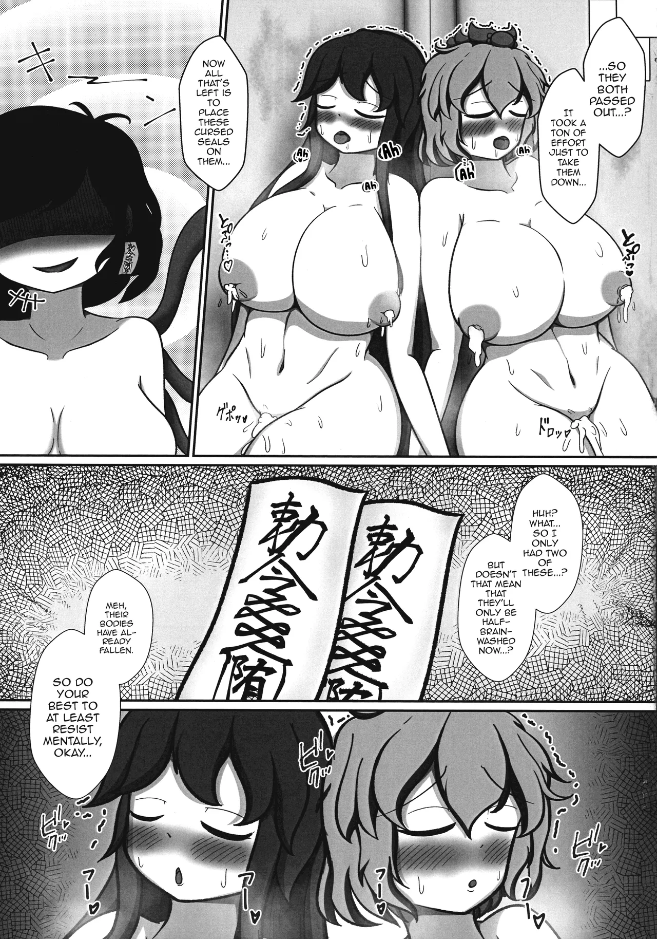 Ingoku no Tera | Temple of Depravity page 18 featuring byakuren hijiri touhou project parody - futanari big breasts hentai manga - read online free