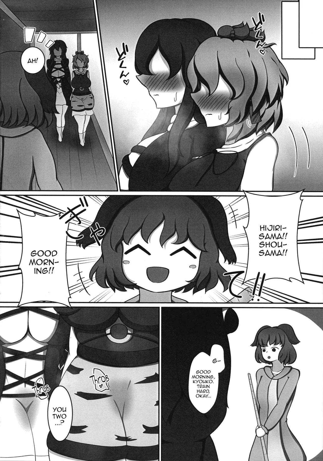 Ingoku no Tera / Temple of Depravity page 19 featuring byakuren hijiri touhou project parody - big penis big breasts hentai manga - read online free