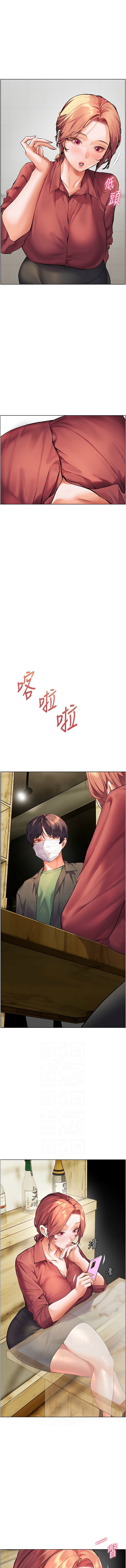 老师的亲密指导 | 老師的親密指導 50-55 page 22 - full color pantyhose hentai manga - read online free