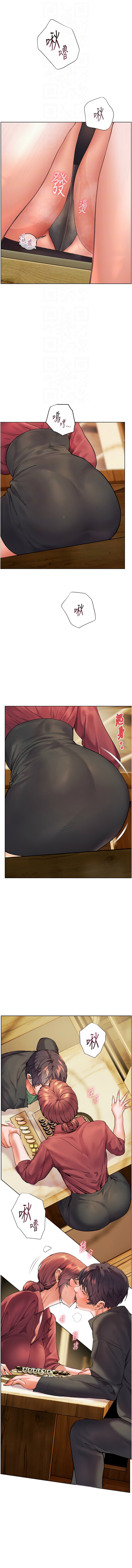 老师的亲密指导 | 老師的親密指導 50-55 page 35 - big breasts full color hentai manga - read online free