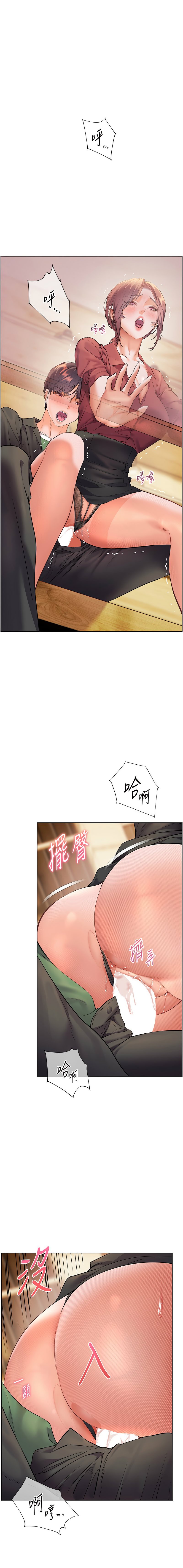 老师的亲密指导 | 老師的親密指導 50-55 page 51 - big breasts full color hentai manga - read online free