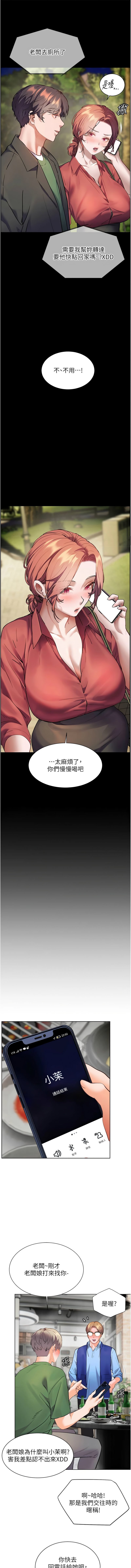 老师的亲密指导 | 老師的親密指導 50-55 page 78 - big breasts full color hentai manga - read online free