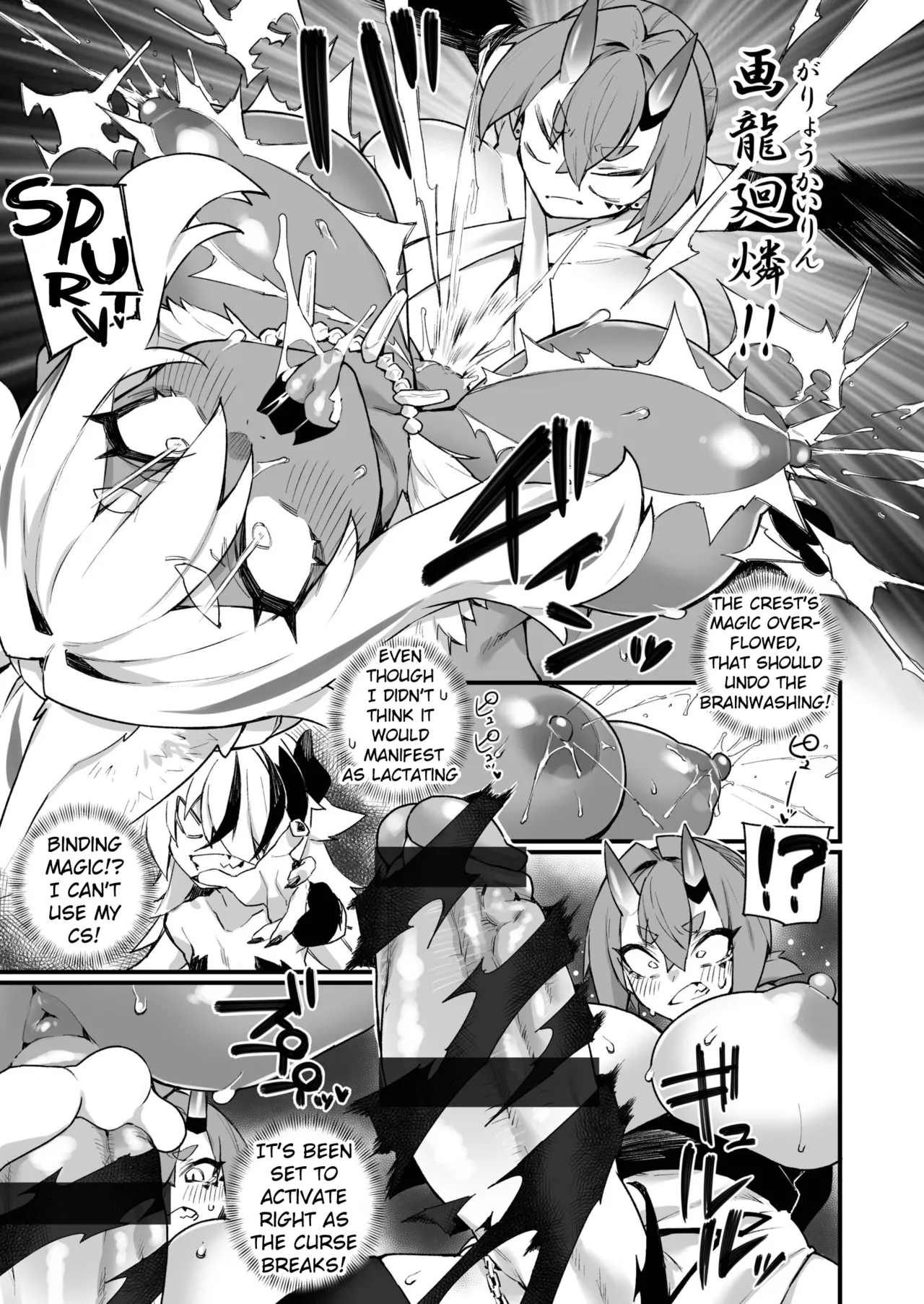 Futanari Overdose Fanza Edition Bonus - Page 17