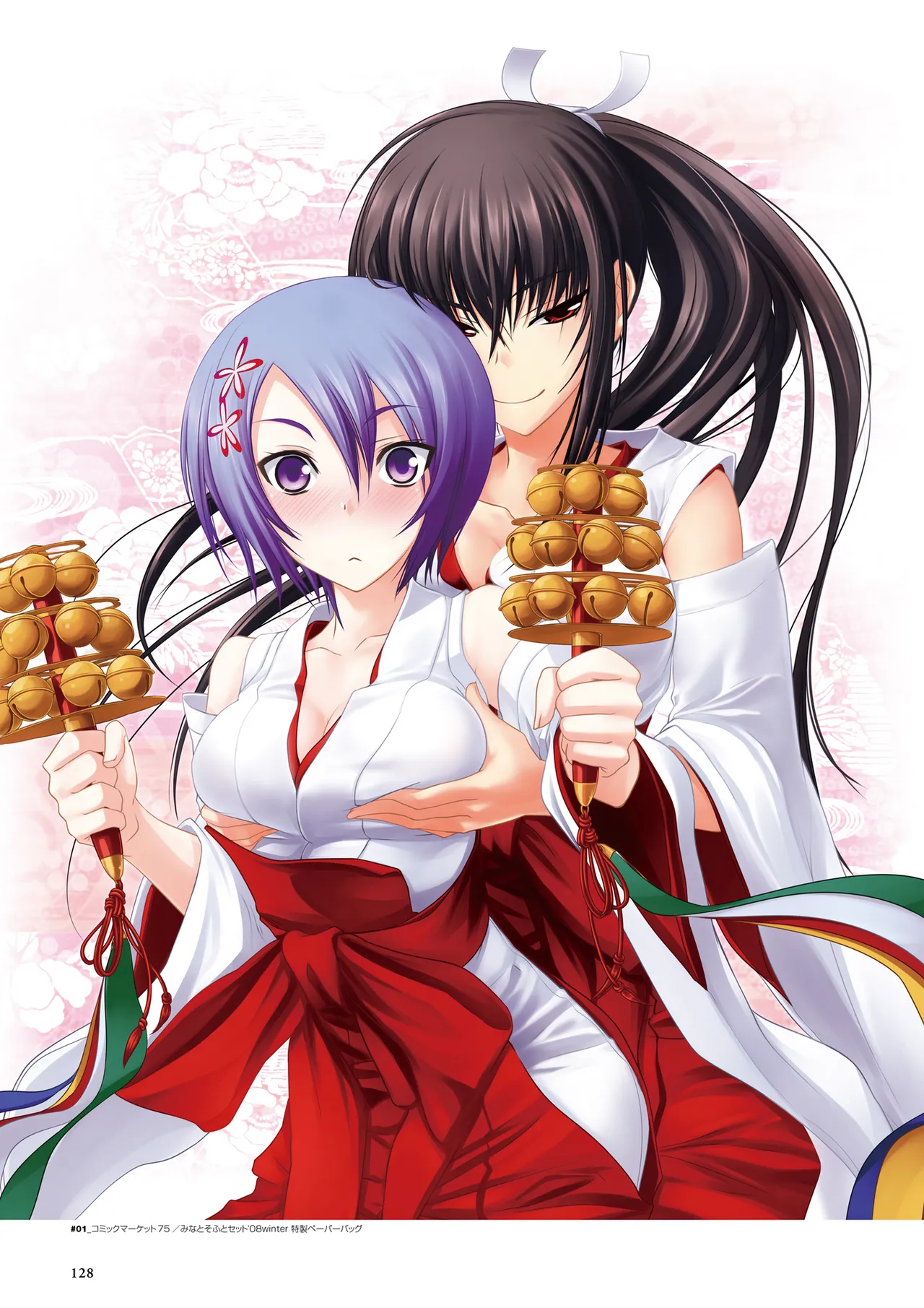 Maji de Watashi ni Koi Shinasai Visual Fan Book page 130 maji de watashi ni koi shinasai parody - mosaic censorship artbook hentai manga - read online free