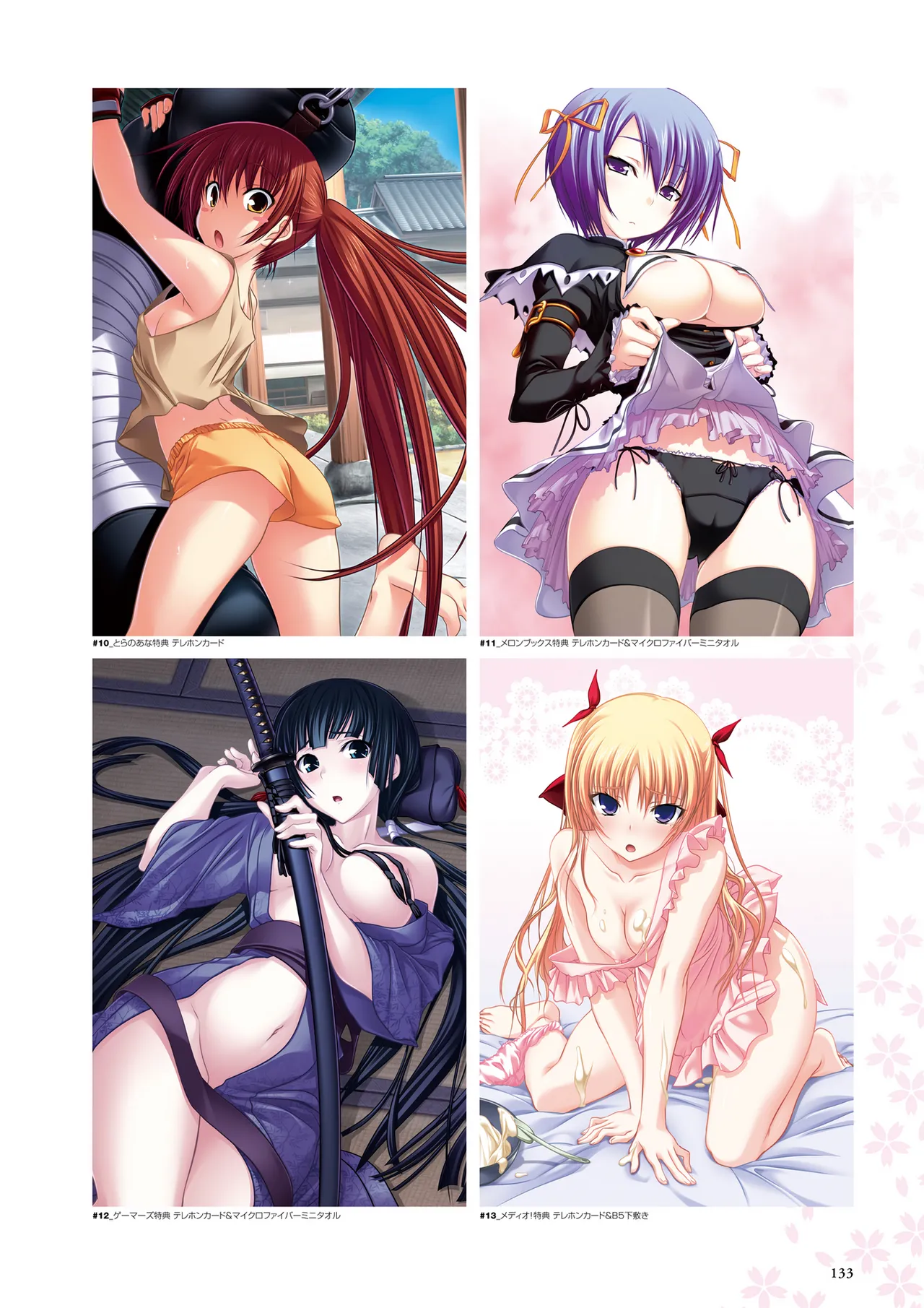 Maji de Watashi ni Koi Shinasai Visual Fan Book page 135 maji de watashi ni koi shinasai parody - mosaic censorship artbook hentai manga - read online free