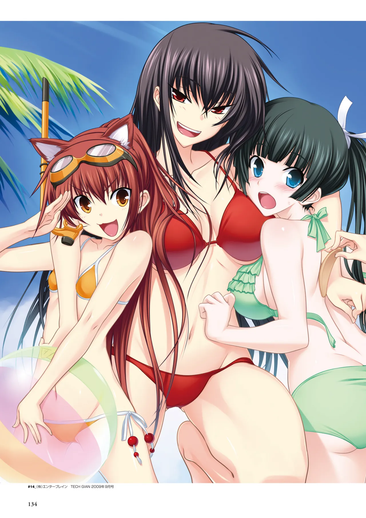 Maji de Watashi ni Koi Shinasai Visual Fan Book page 136 maji de watashi ni koi shinasai parody - mosaic censorship artbook hentai manga - read online free