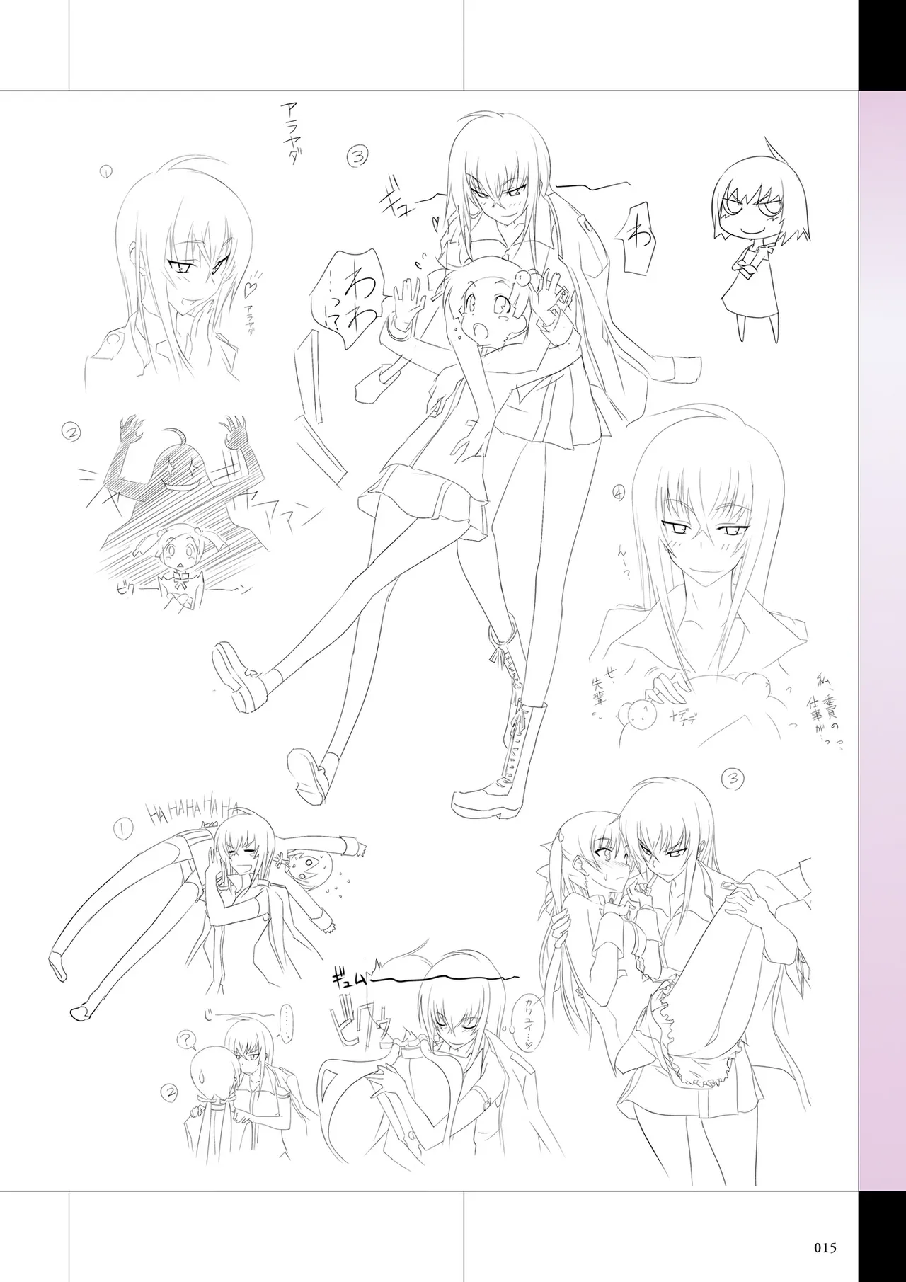 Maji de Watashi ni Koi Shinasai Visual Fan Book page 17 maji de watashi ni koi shinasai parody - artbook mosaic censorship hentai manga - read online free