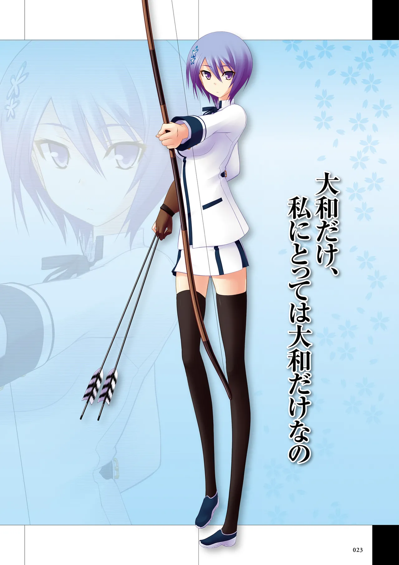 Maji de Watashi ni Koi Shinasai Visual Fan Book page 25 maji de watashi ni koi shinasai parody - mosaic censorship artbook hentai manga - read online free