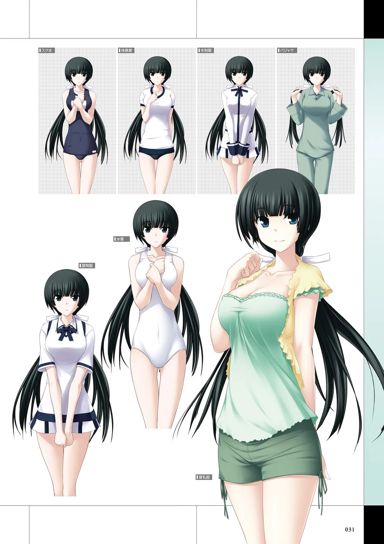 Maji de Watashi ni Koi Shinasai Visual Fan Book page 33 maji de watashi ni koi shinasai parody - mosaic censorship artbook hentai manga - read online free