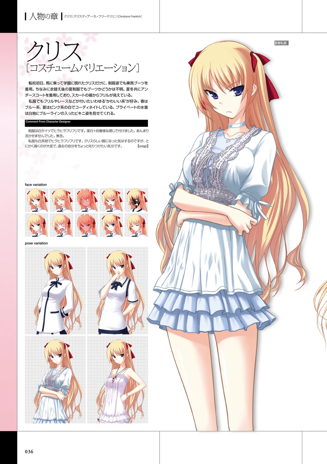 Maji de Watashi ni Koi Shinasai Visual Fan Book page 38 maji de watashi ni koi shinasai parody - artbook mosaic censorship hentai manga - read online free