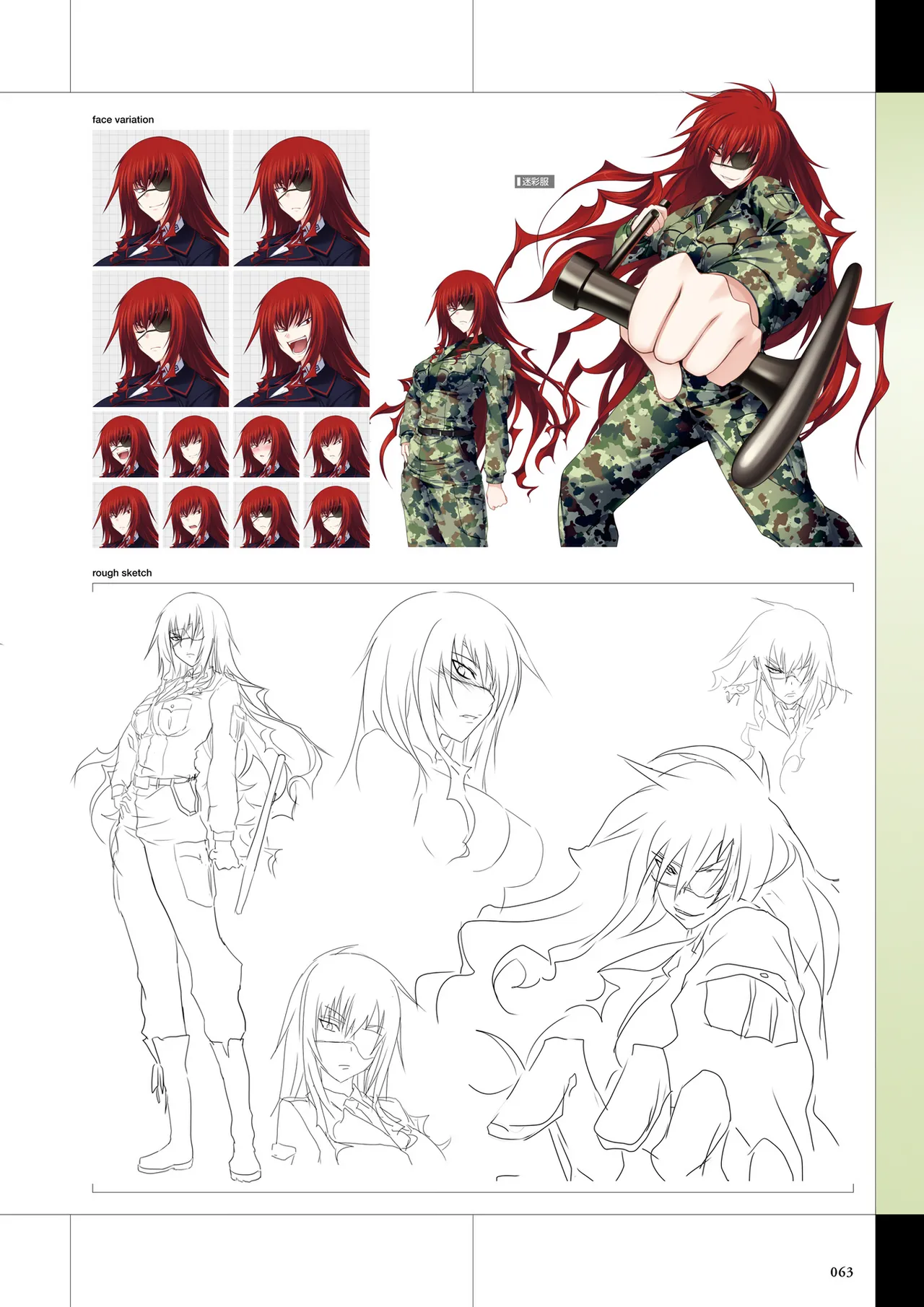 Maji de Watashi ni Koi Shinasai Visual Fan Book page 65 maji de watashi ni koi shinasai parody - artbook mosaic censorship hentai manga - read online free