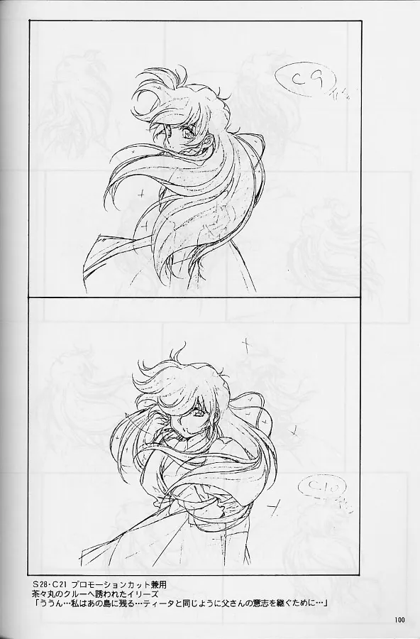 Plastic Little Shuusei Gengashuu page 100 plastic little parody - artbook hentai manga - read online free