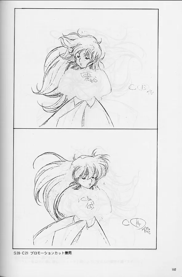 Plastic Little Shuusei Gengashuu page 102 plastic little parody - artbook hentai manga - read online free