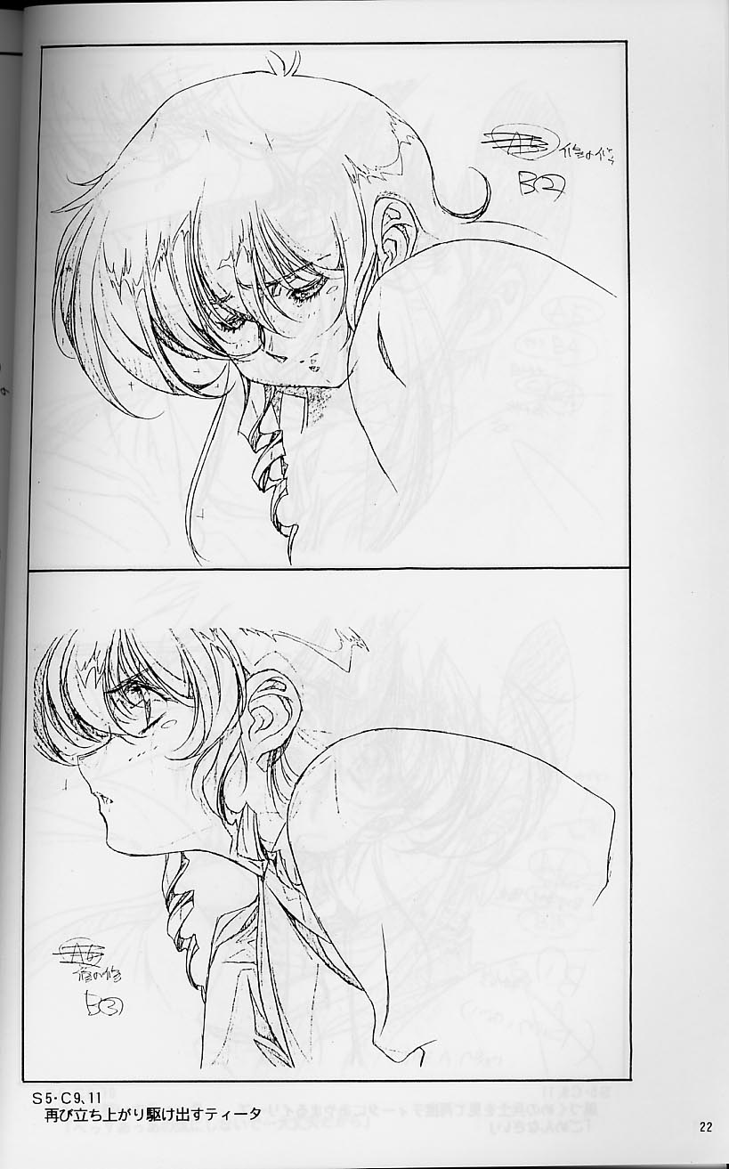 Plastic Little Shuusei Gengashuu page 22 plastic little parody - artbook hentai manga - read online free