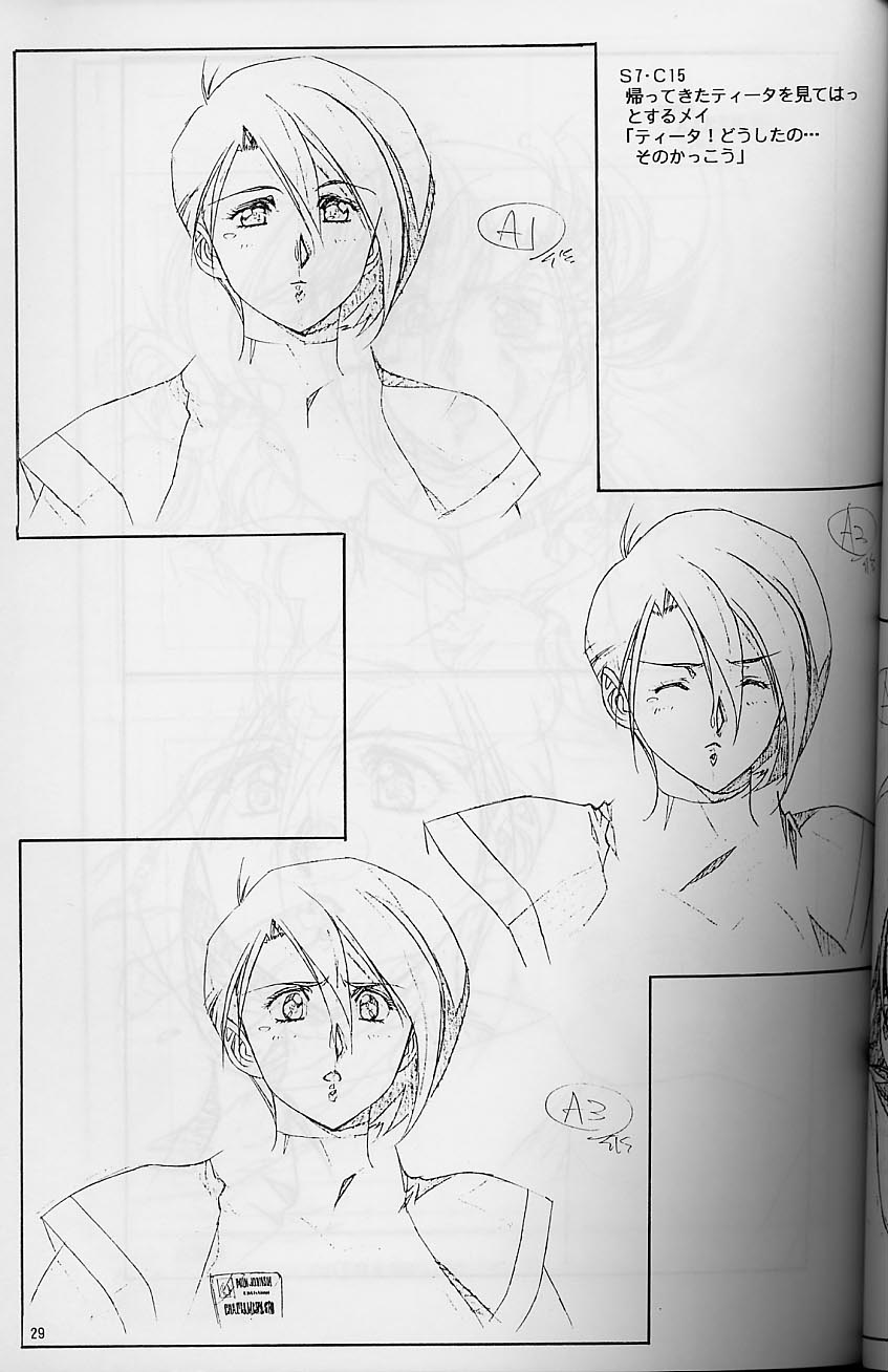 Plastic Little Shuusei Gengashuu page 29 plastic little parody - artbook hentai manga - read online free