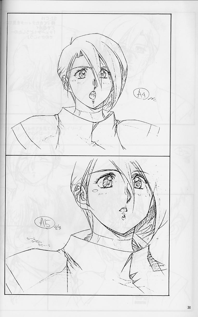 Plastic Little Shuusei Gengashuu - Page 30