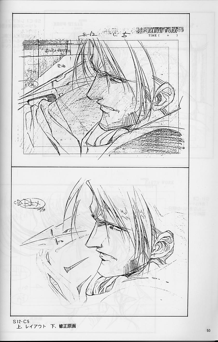 Plastic Little Shuusei Gengashuu page 50 plastic little parody - artbook hentai manga - read online free