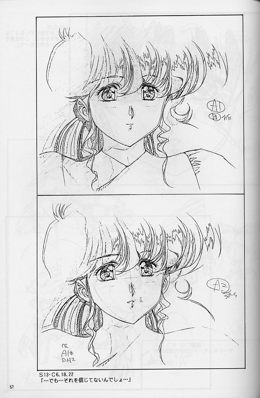 Plastic Little Shuusei Gengashuu - Page 57