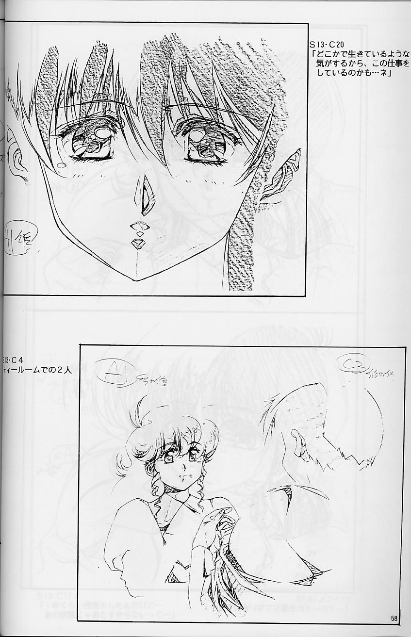Plastic Little Shuusei Gengashuu - Page 58