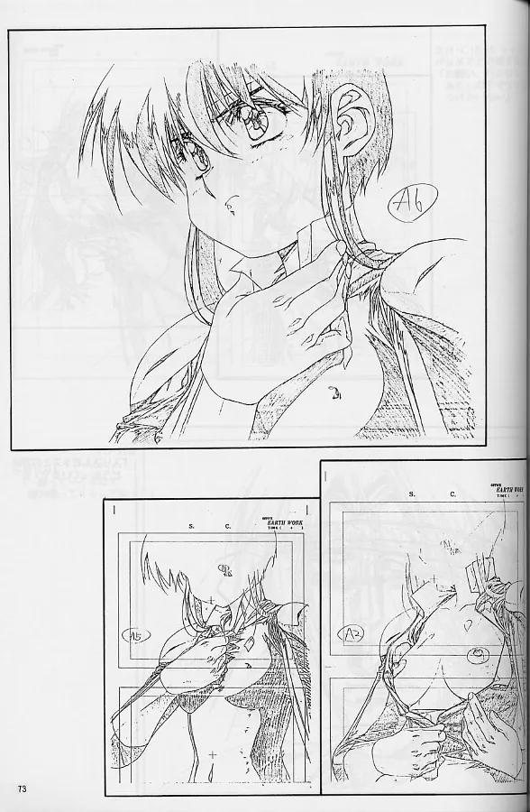 Plastic Little Shuusei Gengashuu - Page 73