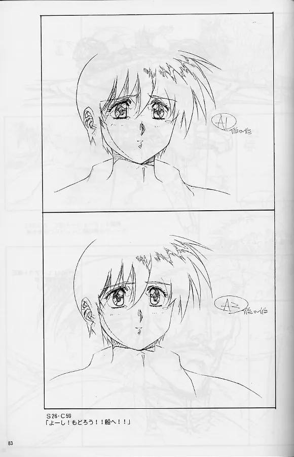 Plastic Little Shuusei Gengashuu page 83 plastic little parody - artbook hentai manga - read online free