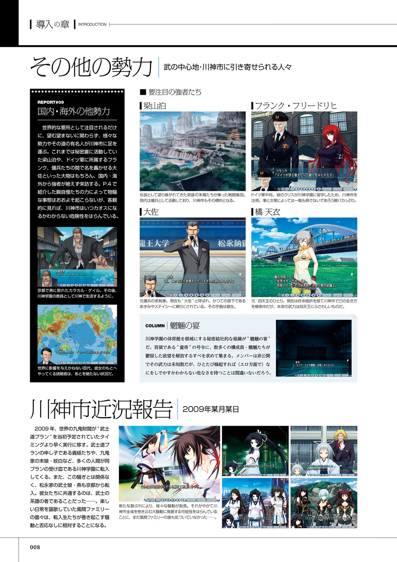 Maji de Watashi ni Koi Shinasai! S Visual Fan Book page 10 maji de watashi ni koi shinasai parody - artbook mosaic censorship hentai manga - read online free