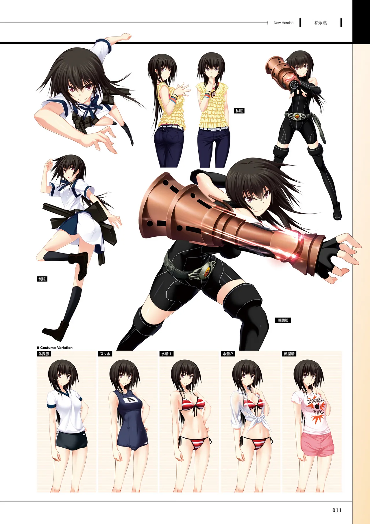 Maji de Watashi ni Koi Shinasai! S Visual Fan Book page 13 maji de watashi ni koi shinasai parody - artbook mosaic censorship hentai manga - read online free