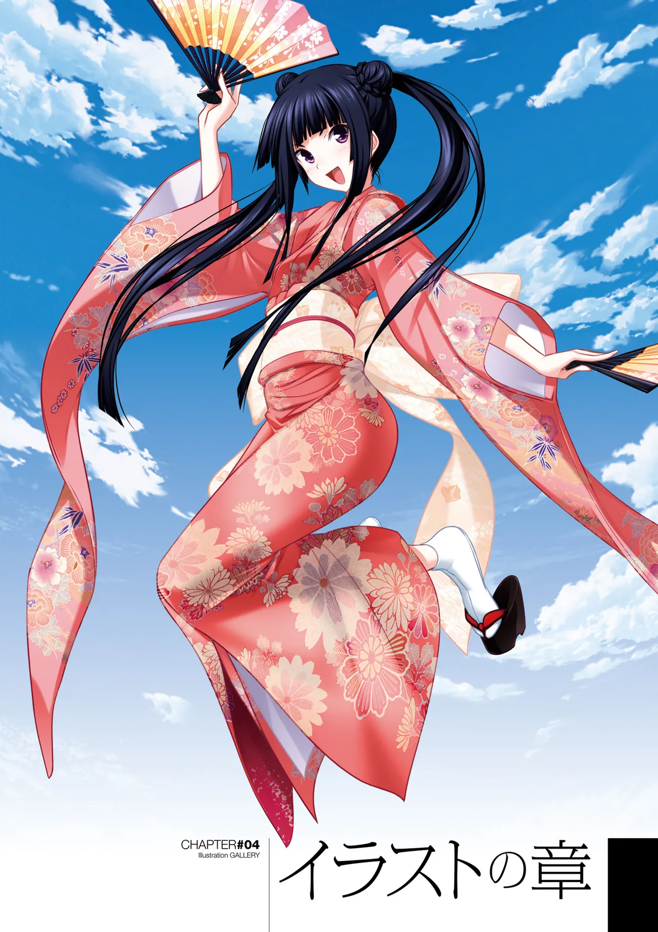Page 167 of Maji de Watashi ni Koi Shinasai! S Visual Fan Book [Digital]