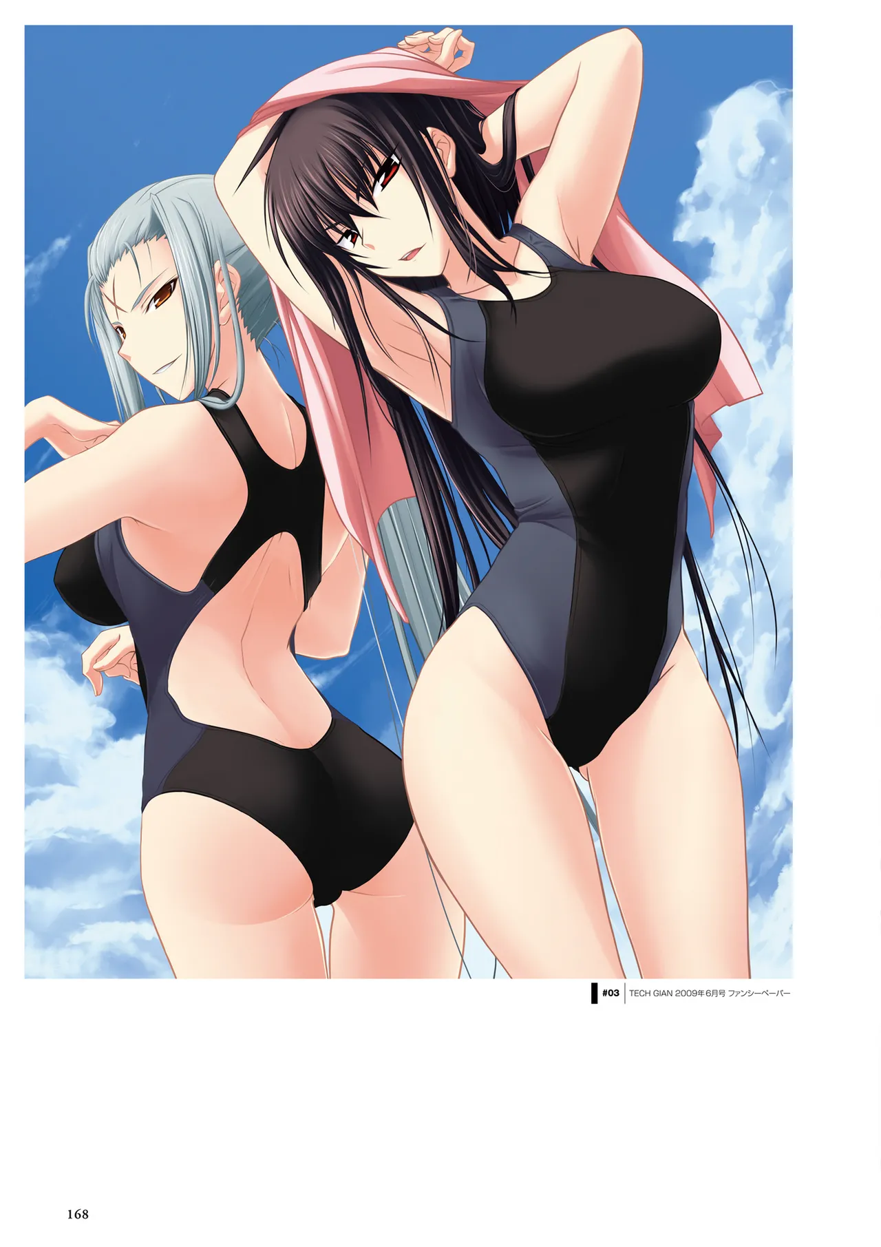 Maji de Watashi ni Koi Shinasai! S Visual Fan Book page 170 maji de watashi ni koi shinasai parody - artbook mosaic censorship hentai manga - read online free