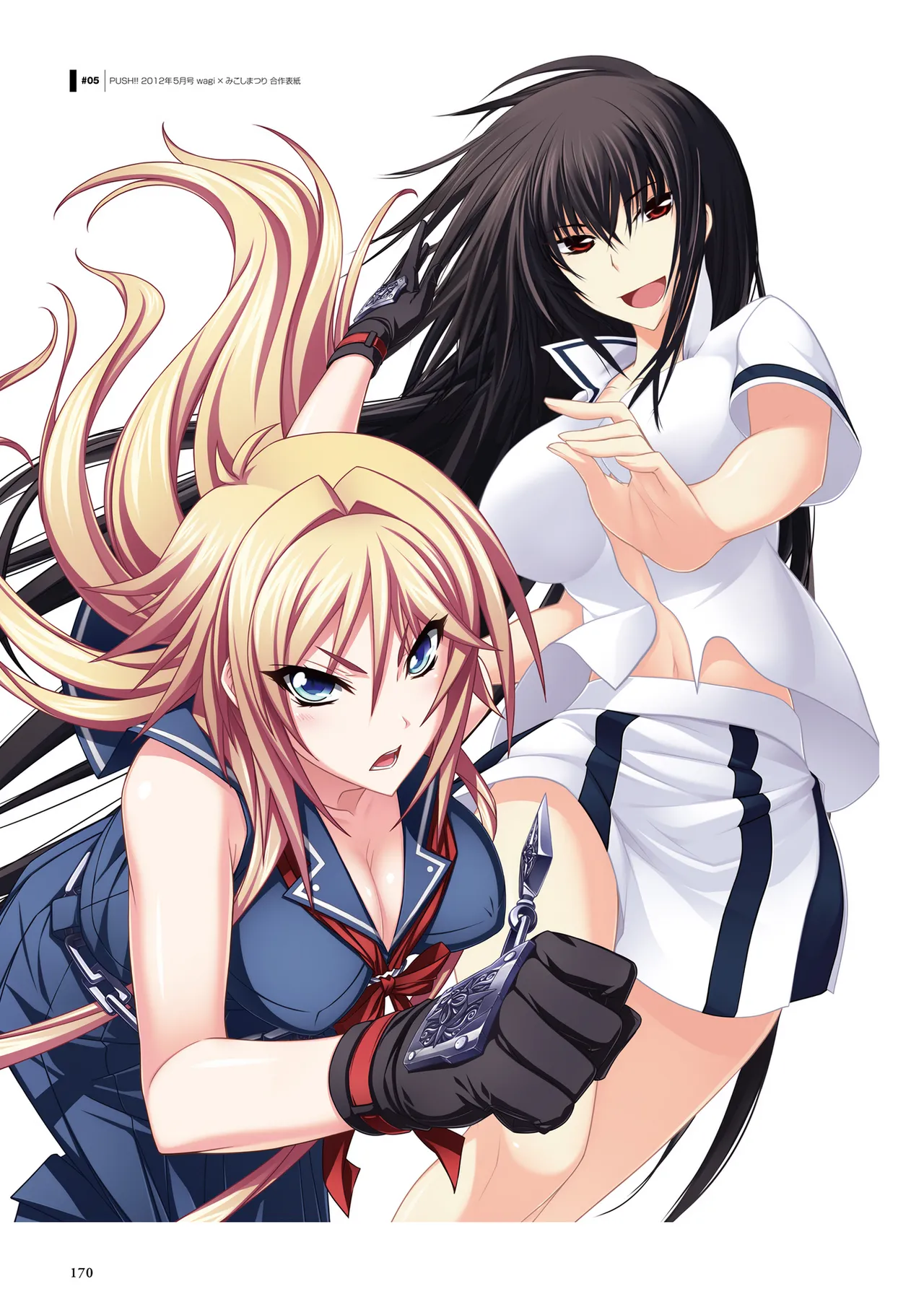 Maji de Watashi ni Koi Shinasai! S Visual Fan Book page 172 maji de watashi ni koi shinasai parody - artbook mosaic censorship hentai manga - read online free