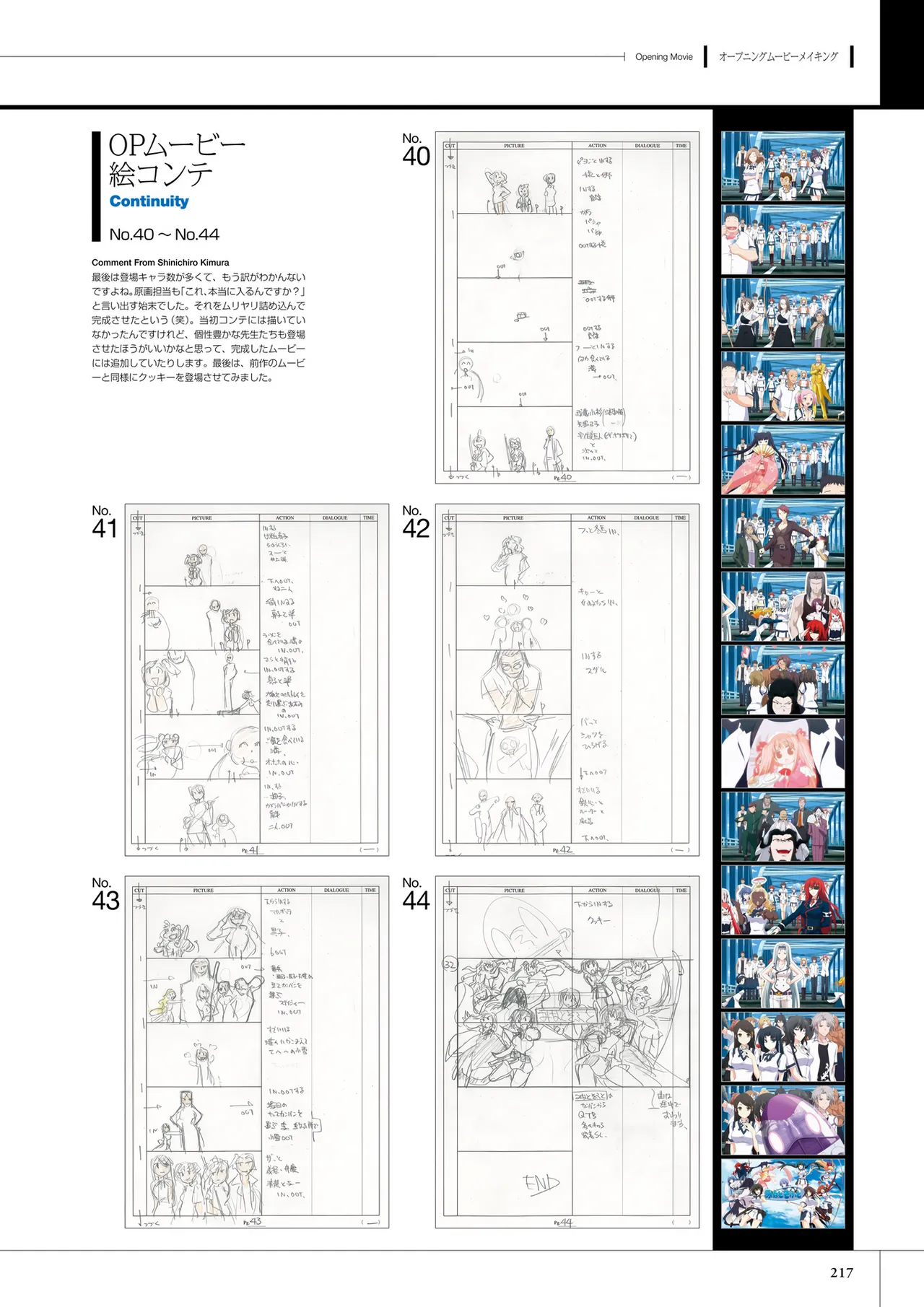 Maji de Watashi ni Koi Shinasai! S Visual Fan Book page 219 maji de watashi ni koi shinasai parody - artbook mosaic censorship hentai manga - read online free