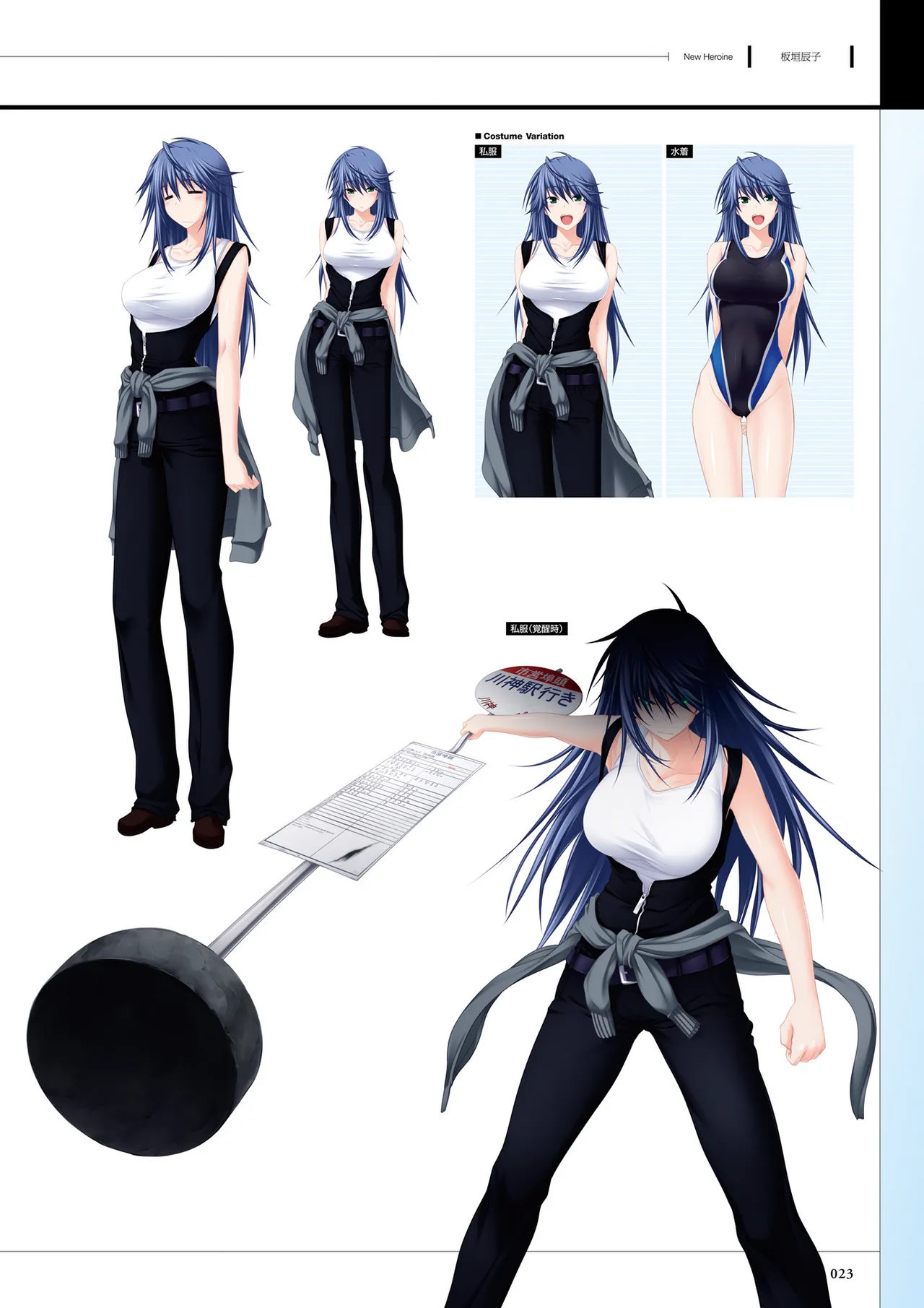 Maji de Watashi ni Koi Shinasai! S Visual Fan Book page 25 maji de watashi ni koi shinasai parody - artbook mosaic censorship hentai manga - read online free