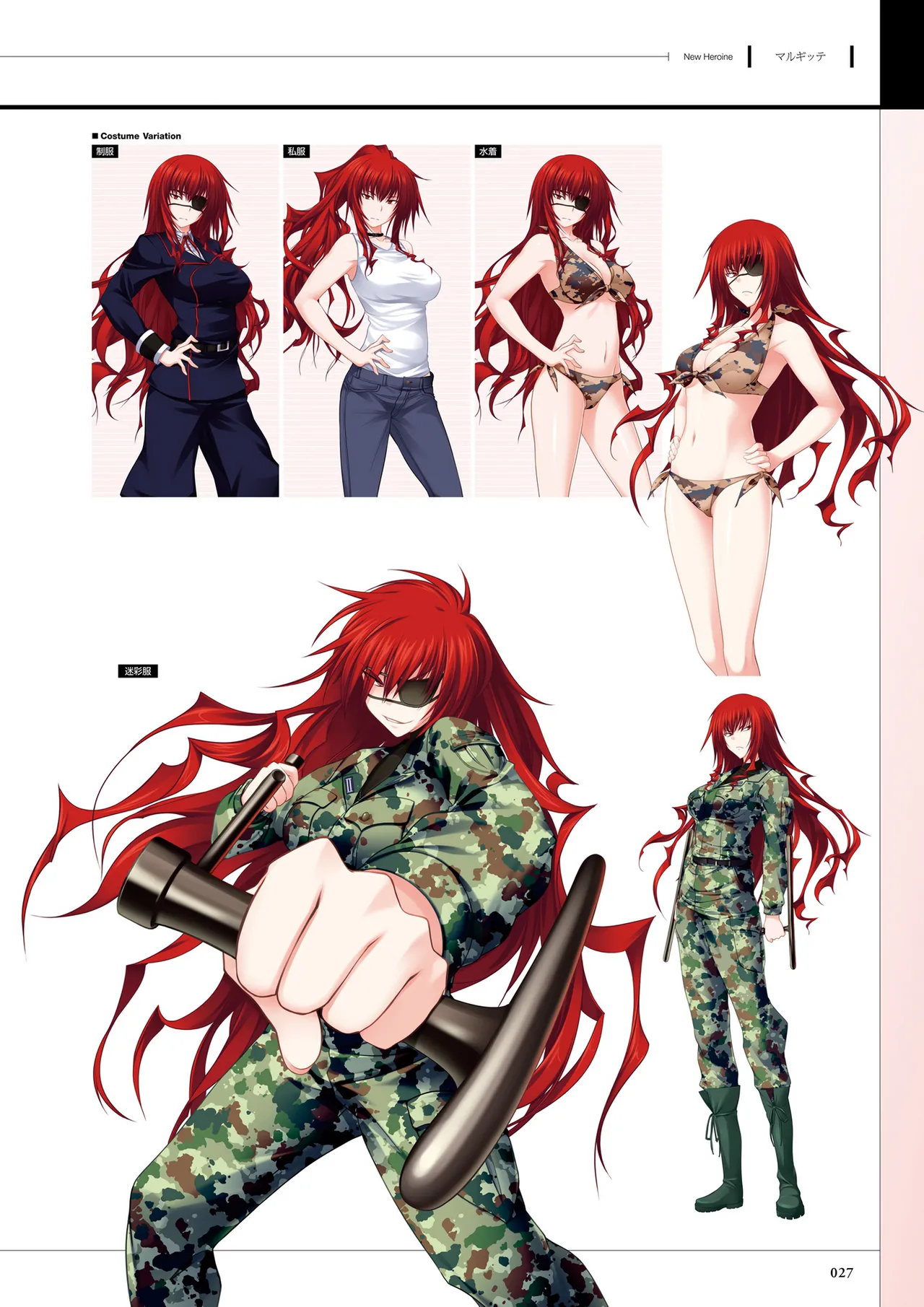 Maji de Watashi ni Koi Shinasai! S Visual Fan Book page 29 maji de watashi ni koi shinasai parody - mosaic censorship artbook hentai manga - read online free