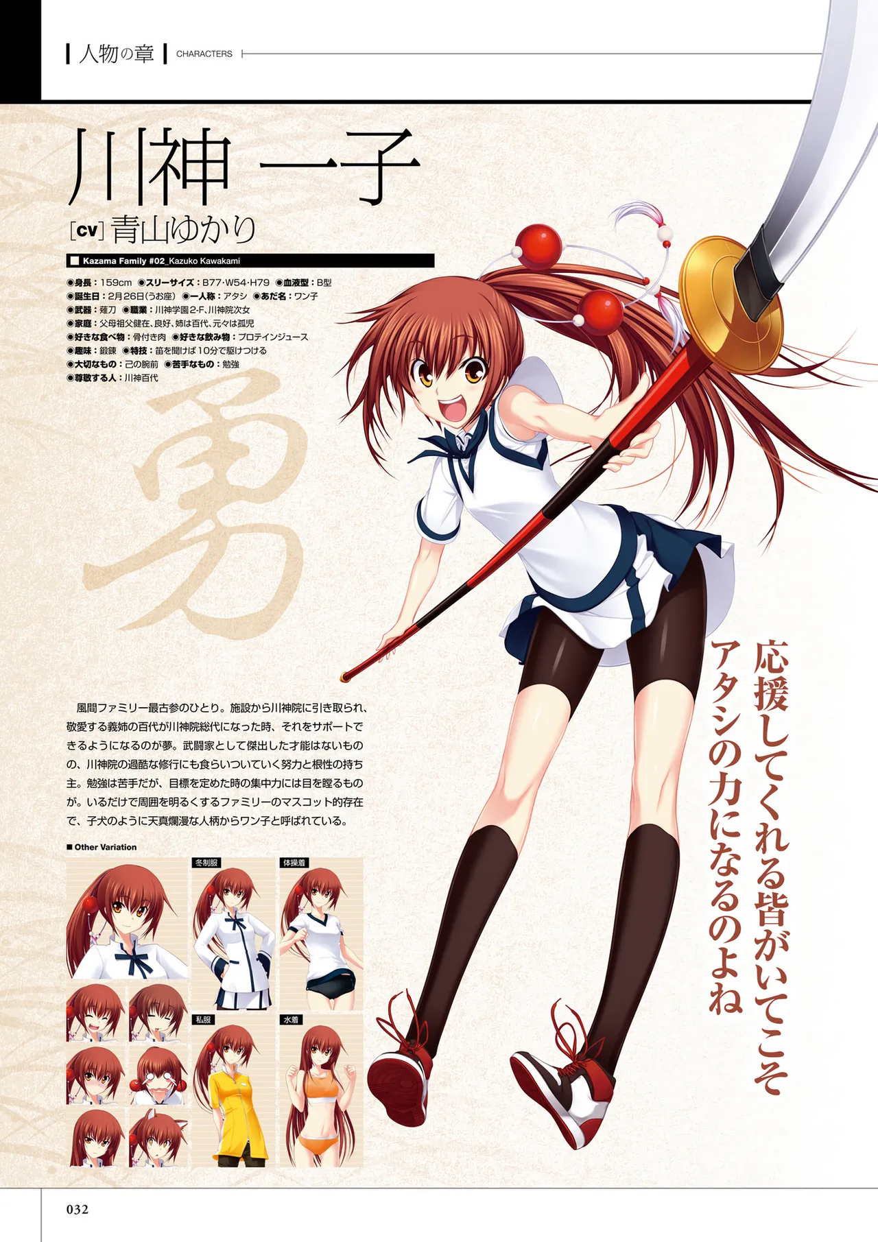 Maji de Watashi ni Koi Shinasai! S Visual Fan Book page 34 maji de watashi ni koi shinasai parody - mosaic censorship artbook hentai manga - read online free