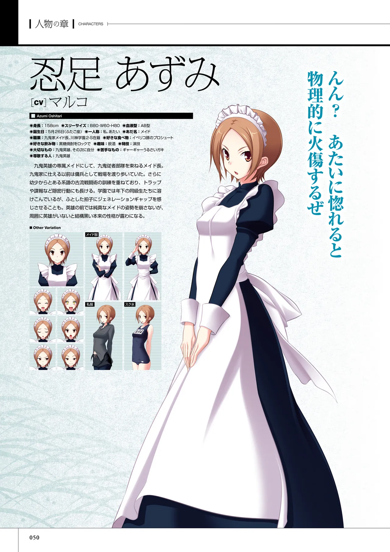 Maji de Watashi ni Koi Shinasai! S Visual Fan Book page 52 maji de watashi ni koi shinasai parody - mosaic censorship artbook hentai manga - read online free