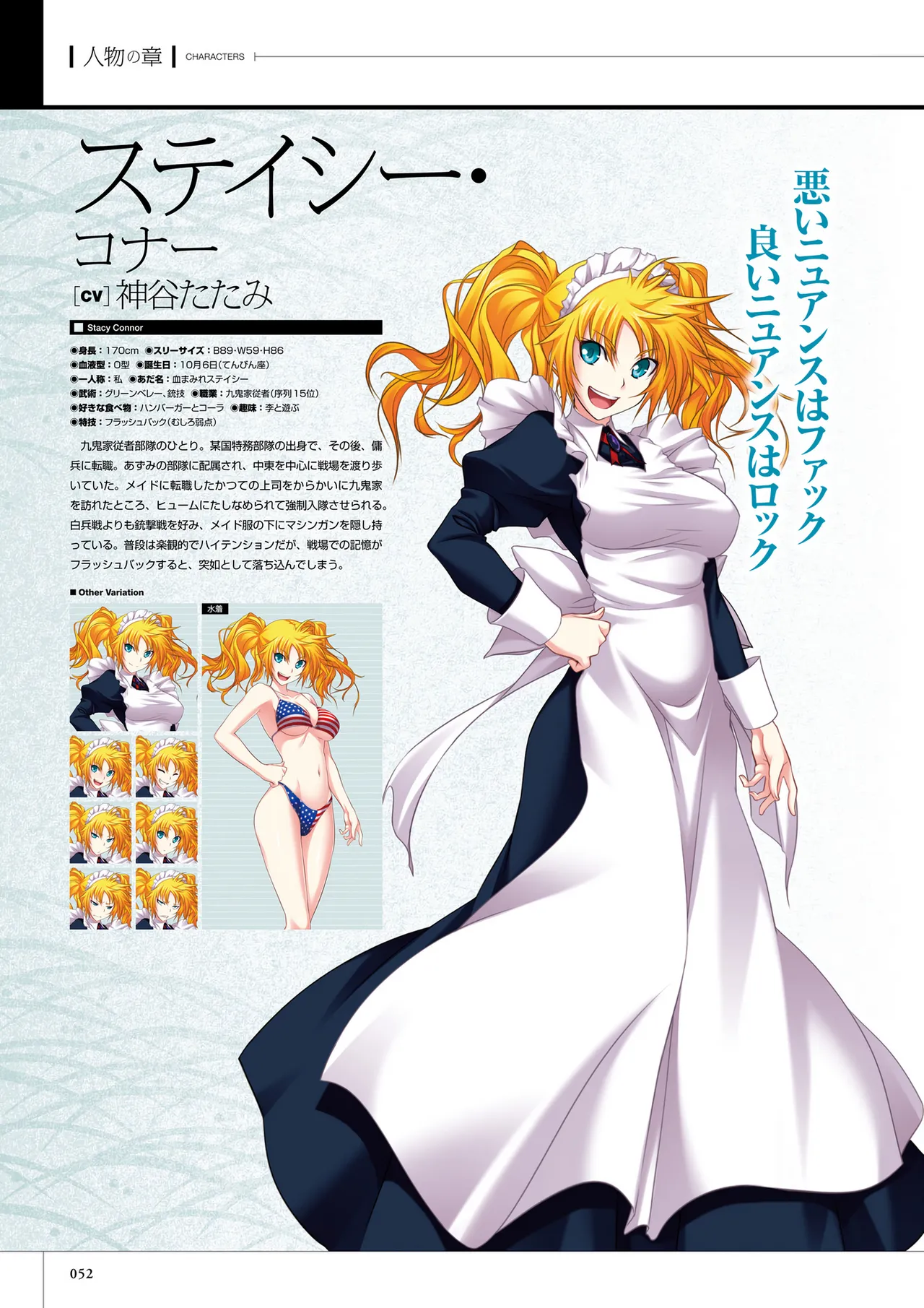 Maji de Watashi ni Koi Shinasai! S Visual Fan Book page 54 maji de watashi ni koi shinasai parody - artbook mosaic censorship hentai manga - read online free