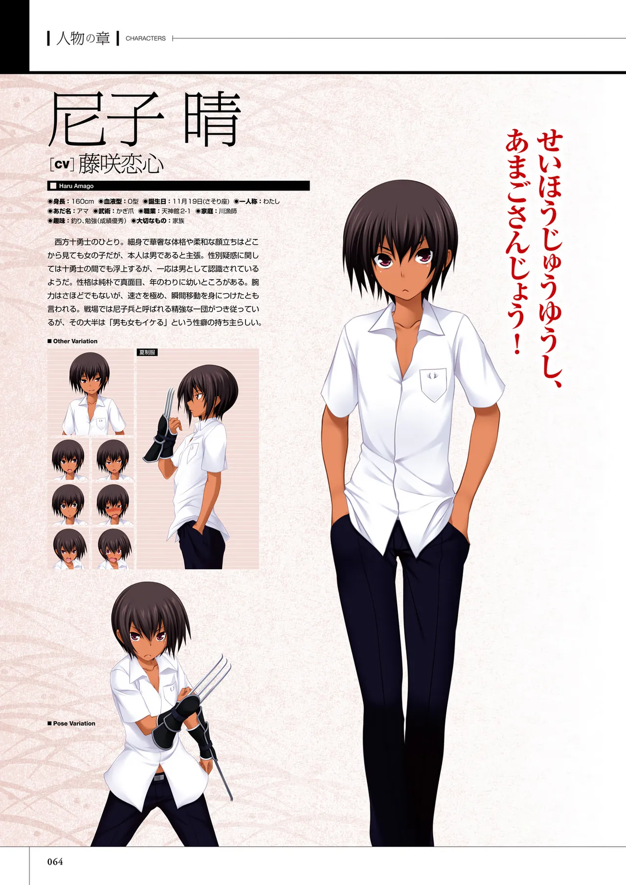 Maji de Watashi ni Koi Shinasai! S Visual Fan Book page 66 maji de watashi ni koi shinasai parody - mosaic censorship artbook hentai manga - read online free