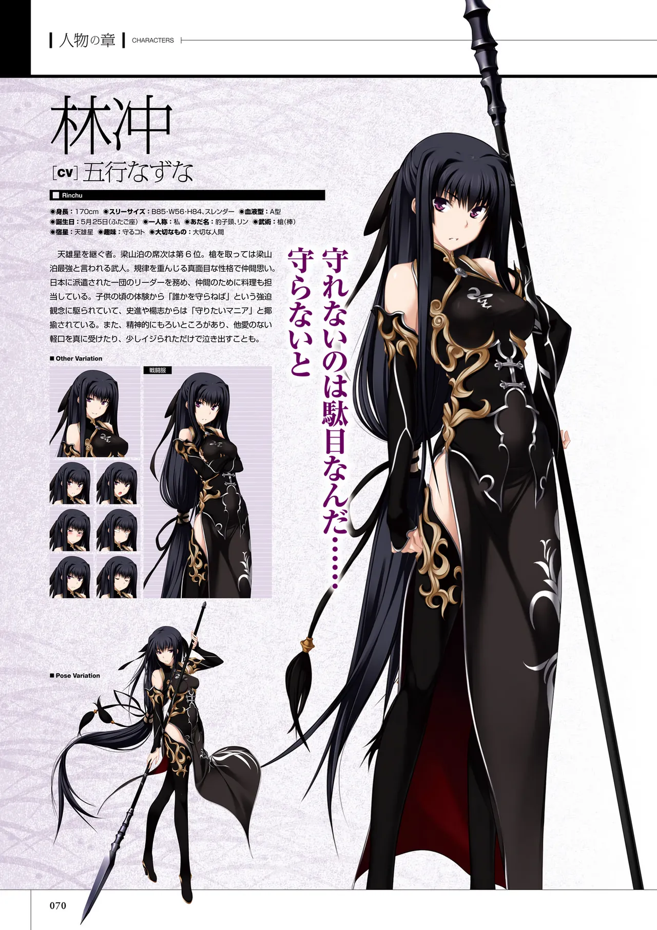 Maji de Watashi ni Koi Shinasai! S Visual Fan Book page 72 maji de watashi ni koi shinasai parody - artbook mosaic censorship hentai manga - read online free