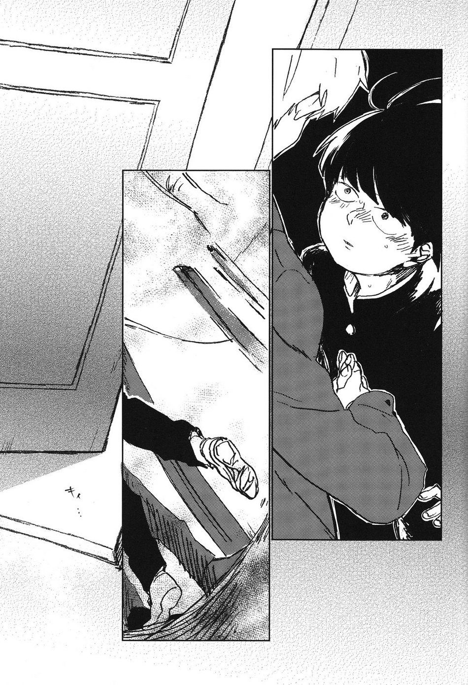 Kanwakyūdai 21OO - Mob Psycho 100 DJ - Page 16