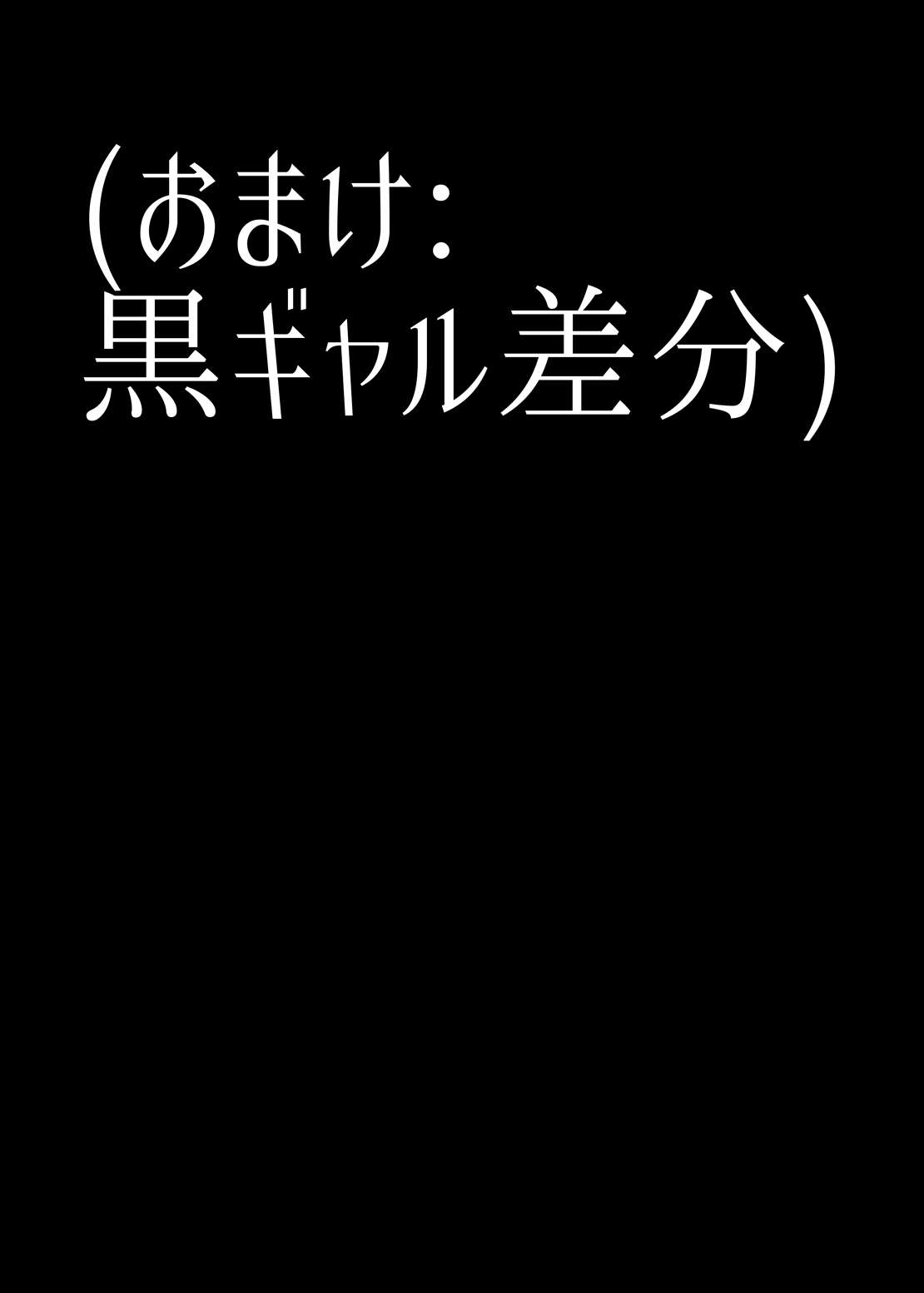 Gal Miko Jinja no Kodakara Kigan page 47 original parody - big breasts miko hentai manga - read online free