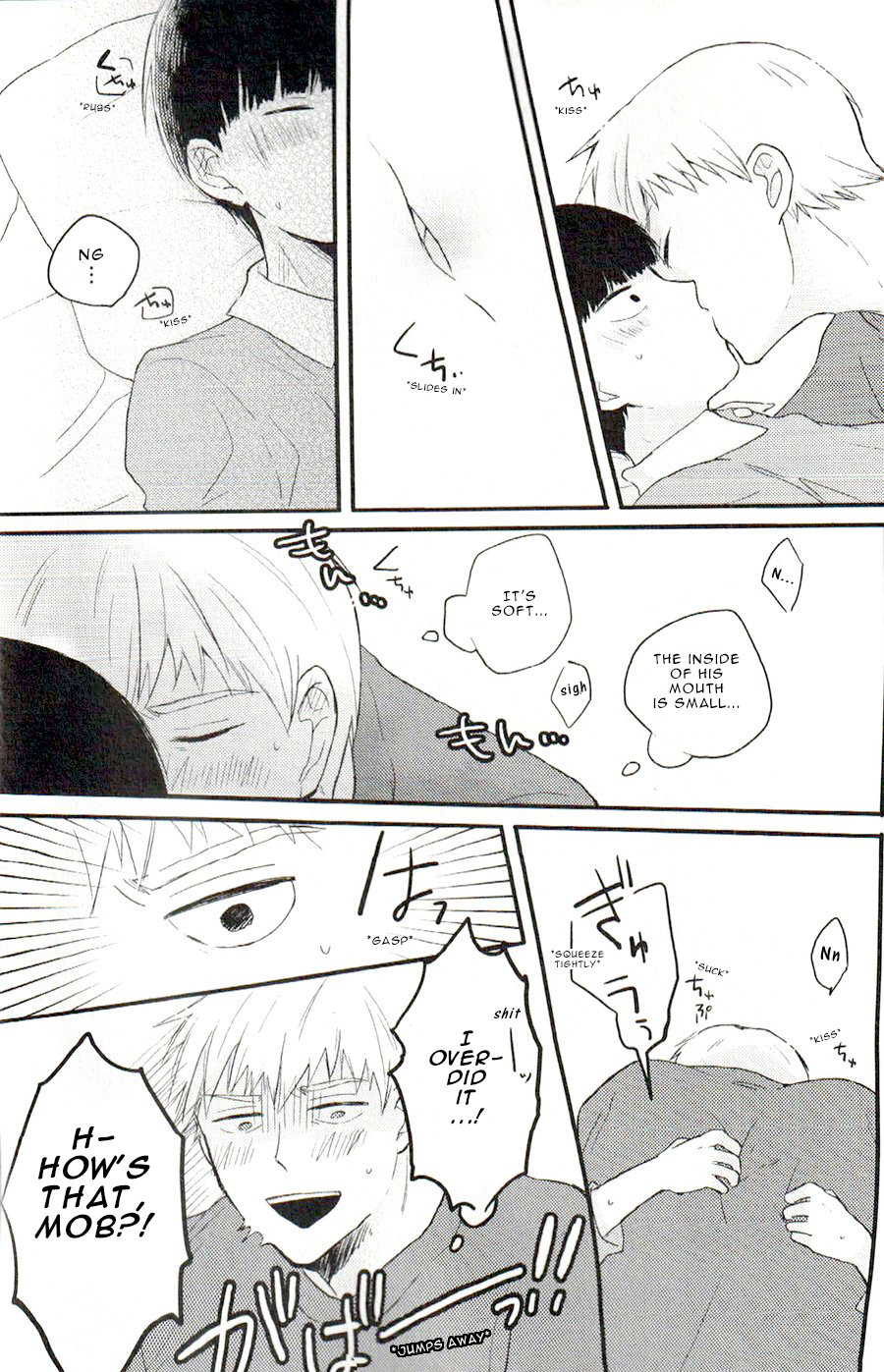 Leave it in the Bedroom - Page 17