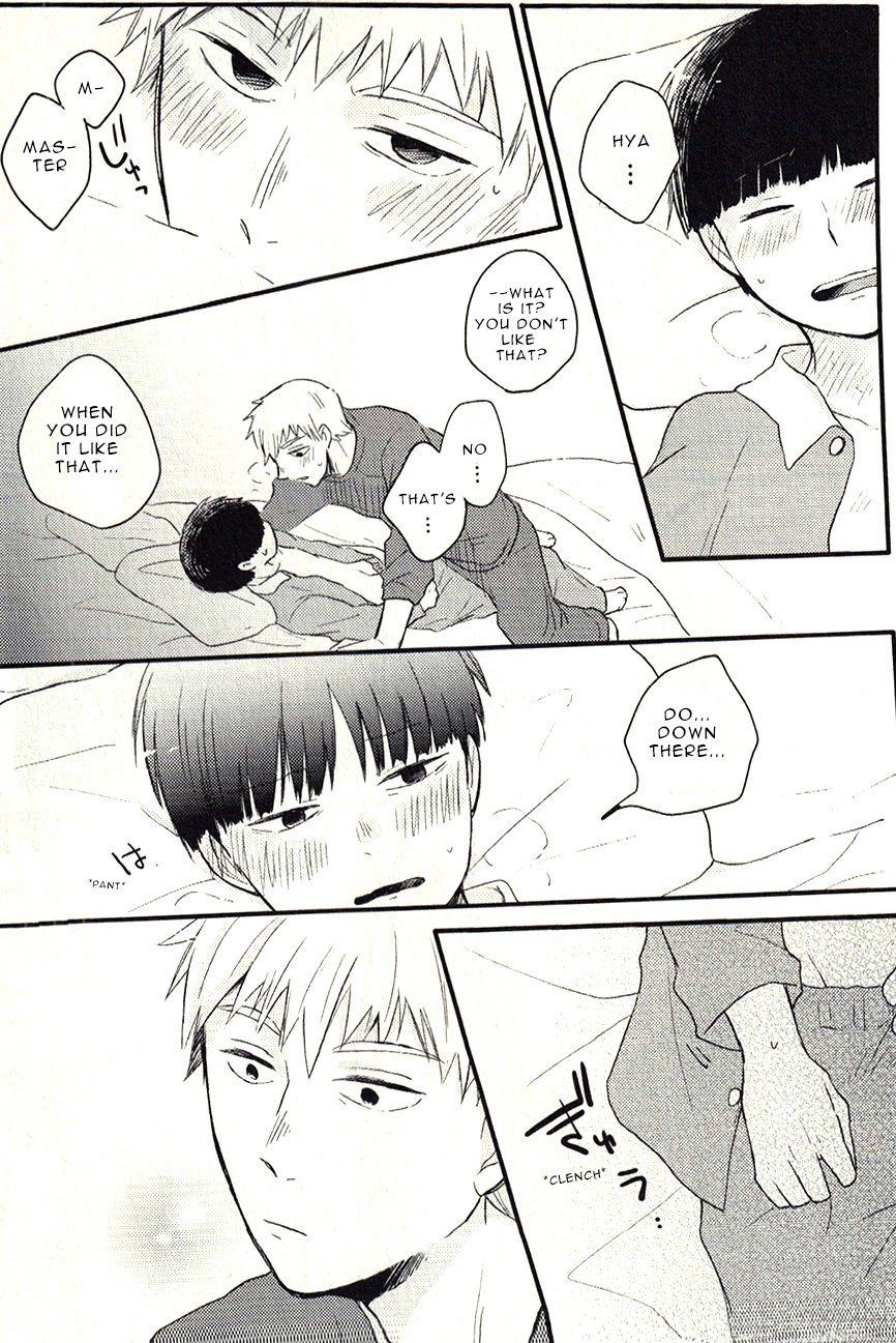 Leave it in the Bedroom - Page 19