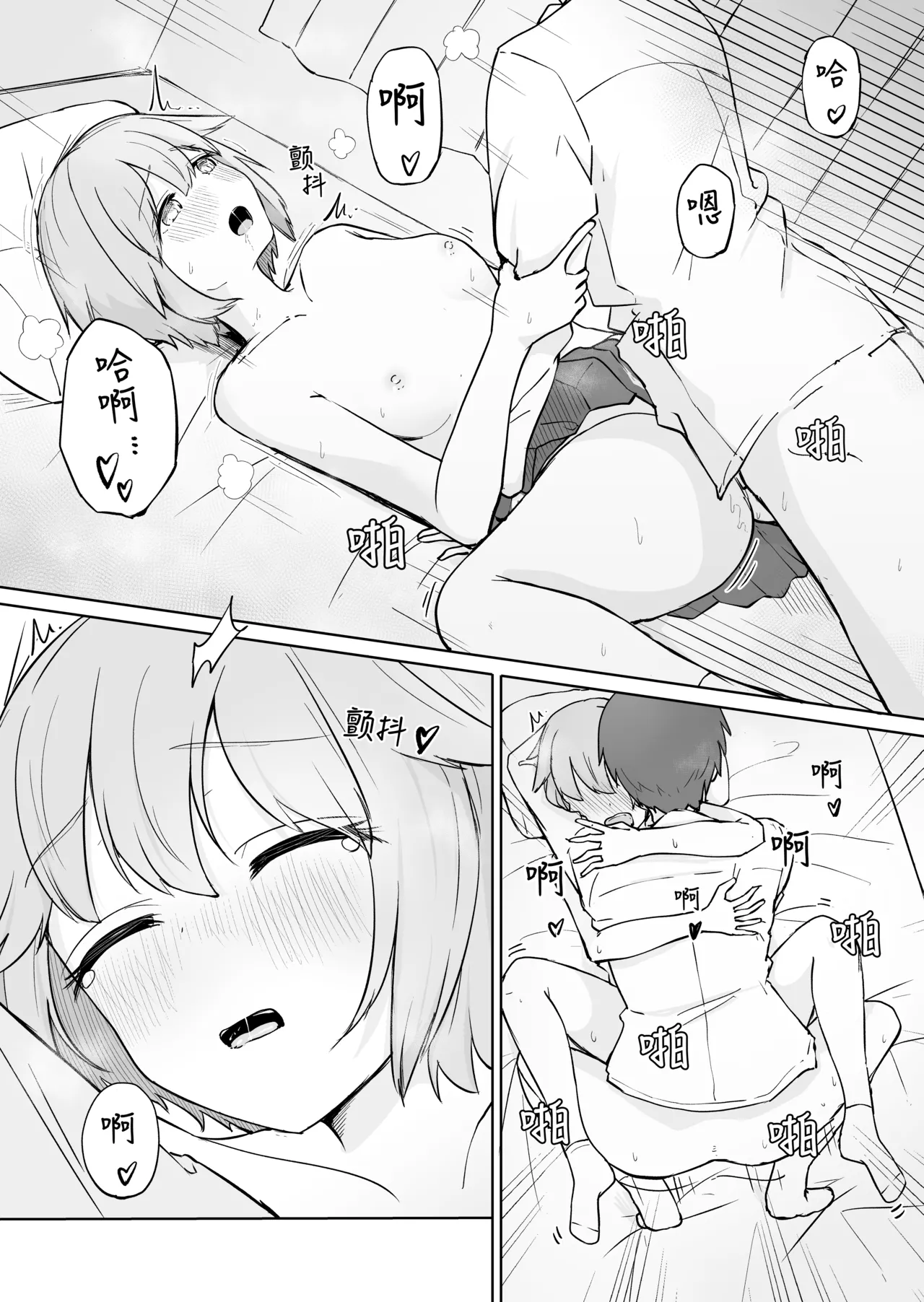 Houkago no Futari page 28 original parody - sole female sole male hentai manga - read online free